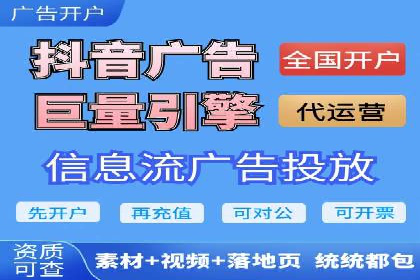 案例解析：如何通过推广竞价提升品牌知名度