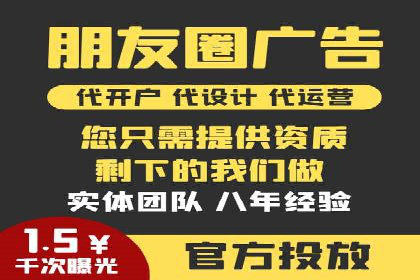 案例分享：SEM代运营服务公司助力企业品牌知名度